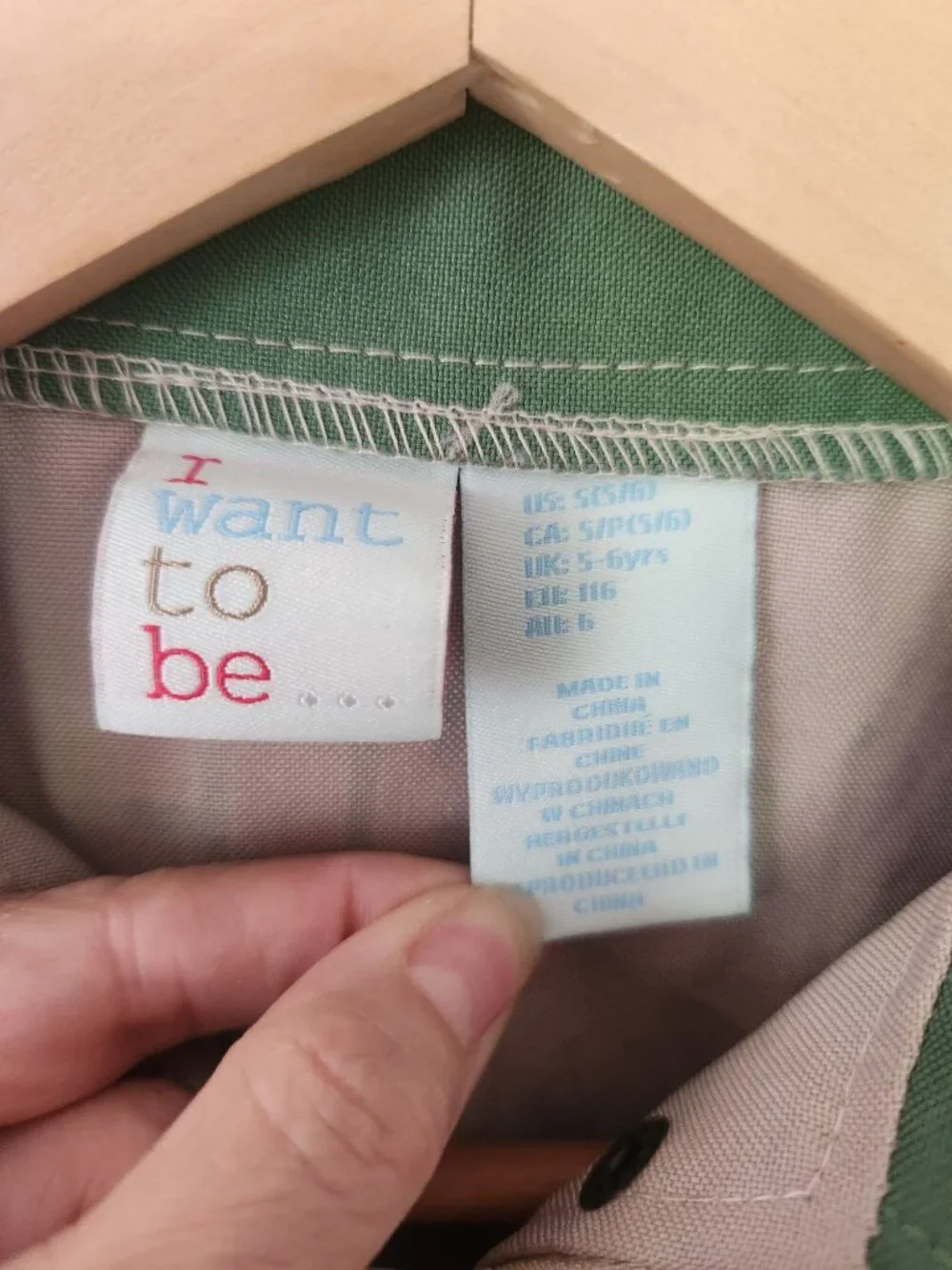 I Want To Be want be